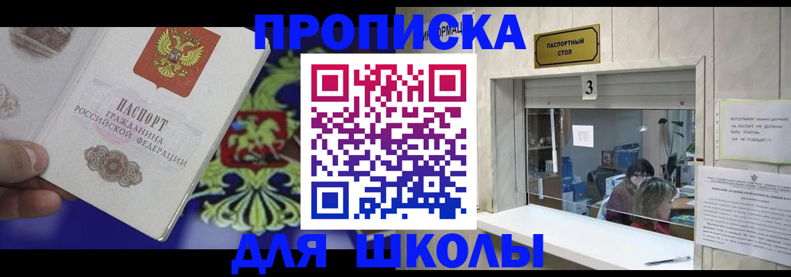 форма 3 в Знаменске