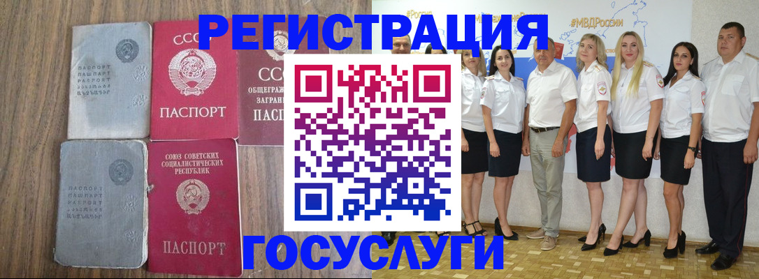 прописка от собственника в Знаменске